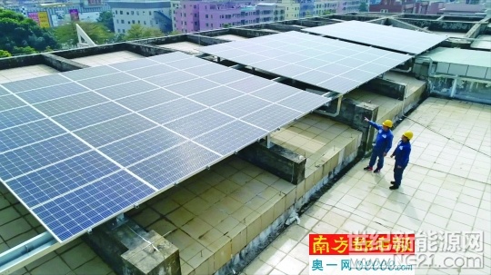“美麗東莞”建設展開綠色布局 光伏發電“爬”上了鎮政府屋頂