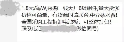 B級組件不可怕,可怕的是人心