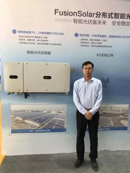 做了2000套戶用光伏項(xiàng)目的經(jīng)銷商自述:與一線大廠合作才能走得更遠(yuǎn)