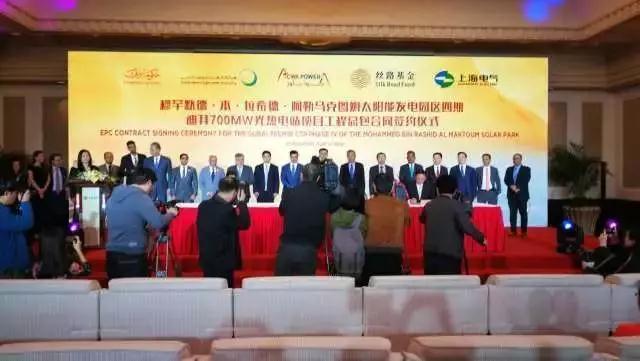全球最大光熱發電項目在上海簽約！