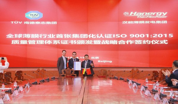TUV南德意志大中華集團(tuán)管理服務(wù)部總監(jiān)汪微波先生(中)為漢能薄膜發(fā)電集團(tuán)首席質(zhì)量官吳迪先生(右)頒發(fā)證書