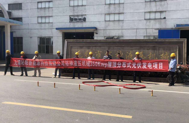 天愛能源攜手沁陽新能源,打造當地綠色環保項目