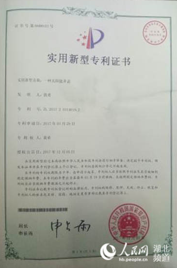 武漢大二男生發明“太陽能井蓋”獲國家實用新型專利