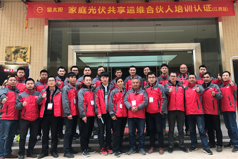 晶太陽共享運維遍地開花打造光伏生態閉環