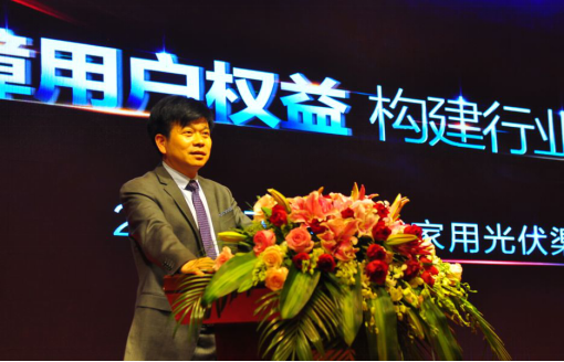 行業里程碑!天合富家開啟家用光伏渠道生態發展新紀元