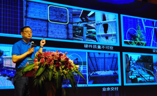 行業里程碑!天合富家開啟家用光伏渠道生態發展新紀元