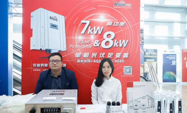 用數據說話&mdash;&mdash;艾伏逆變器位列戶用逆變器品牌價值前十