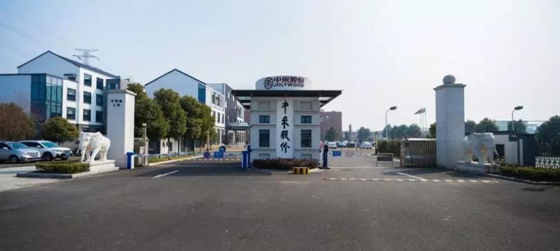 中來民生現身「2018戶用光伏創新論壇暨光伏扶貧研討會•安徽站」 為光伏發展助力