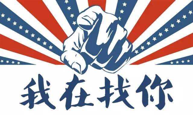 參會企業第二波丨確認過眼神 是您想找的人！