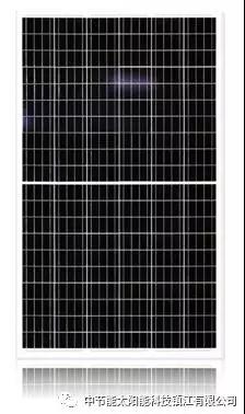 中節能--最絢麗的那顆星!