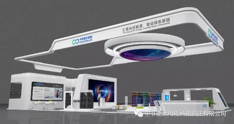 中節能--最絢麗的那顆星!