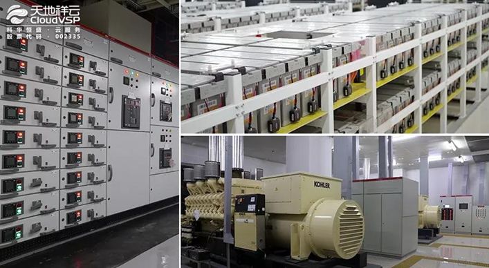 “慧聚 • 創享未來”2018云谷廣州東涌數據中心正式揭幕