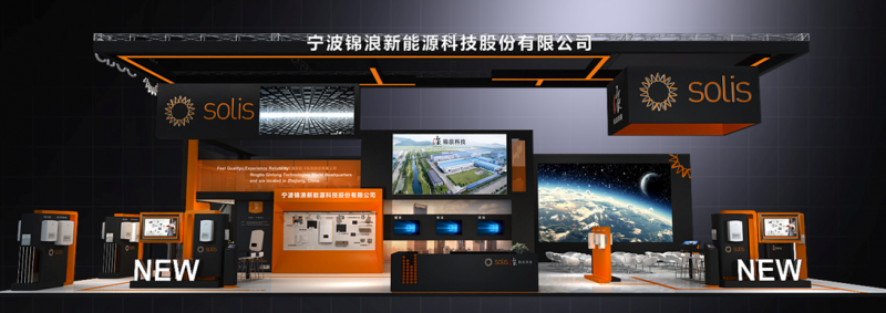 2018SNEC精彩展臺搶先看 你不得不知道的逛館必備！