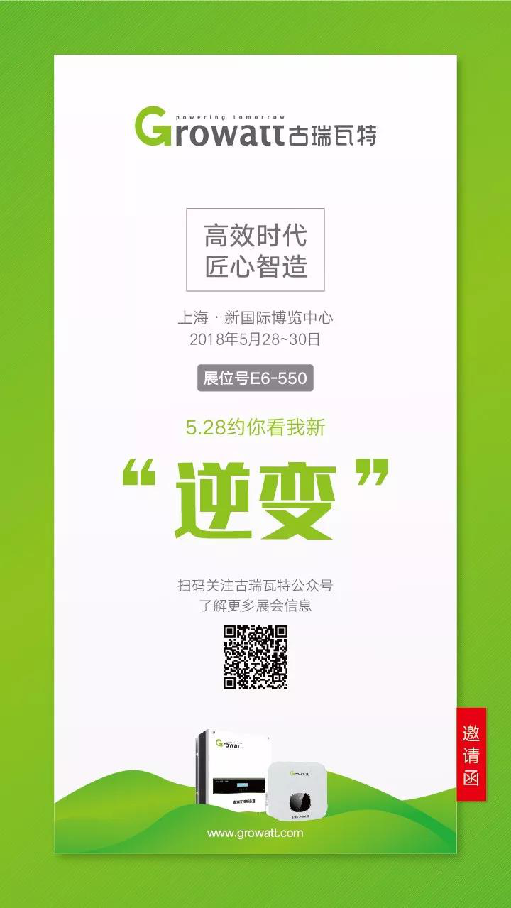 2018SNEC精彩展臺搶先看 你不得不知道的逛館必備！