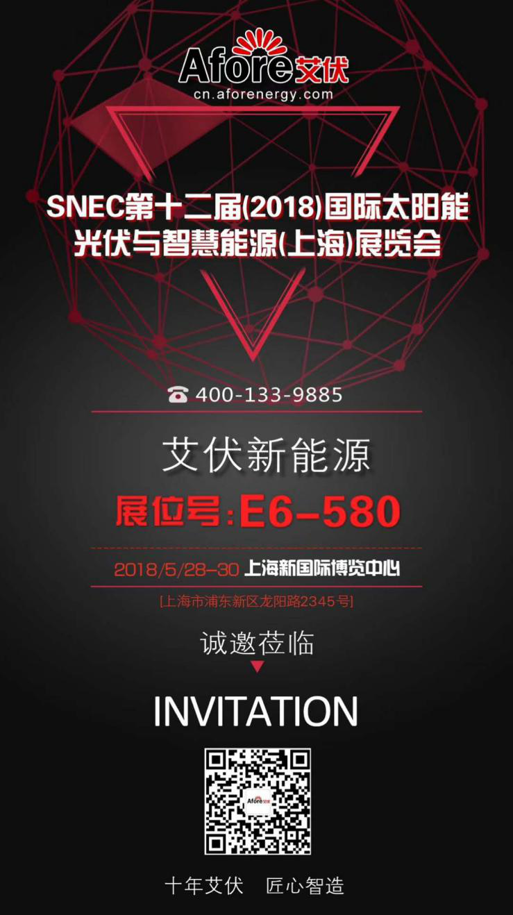 2018SNEC精彩展臺搶先看 你不得不知道的逛館必備！