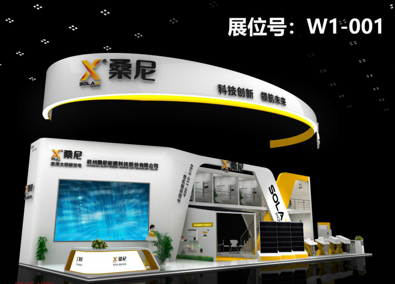 第二波丨2018SNEC精彩展臺(tái)看不停 原來他們還有這些活動(dòng)!