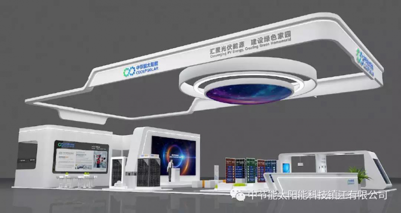 第二波丨2018SNEC精彩展臺(tái)看不停 原來他們還有這些活動(dòng)!