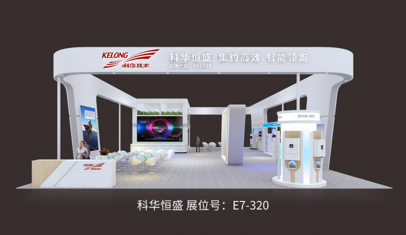 第二波丨2018SNEC精彩展臺(tái)看不停 原來他們還有這些活動(dòng)!