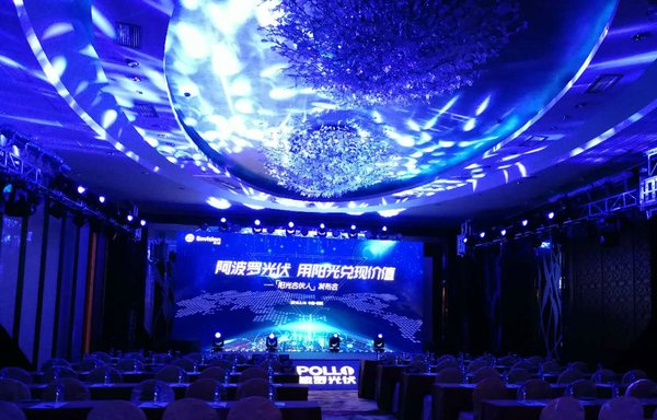 中國分布式光伏第一平臺遠景阿波羅發起“陽光合伙人”計劃