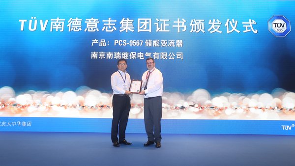 美國儲能系統(tǒng)技術(shù)委員會主席、TUVSUD全球風險顧問公司常務顧問JamesBiggins(右)為南瑞繼保的產(chǎn)品儲能變流器PCS-9567頒發(fā)TUVSUD證書