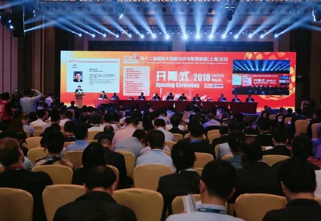 舒樺、朱戰(zhàn)軍、孫興平SNEC對話全球光伏領(lǐng)袖