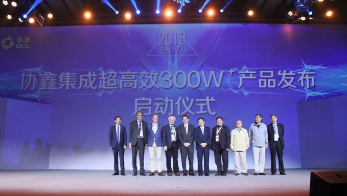 蓄力十二年 開創新紀元 SNEC“協鑫之夜”閃耀綻放