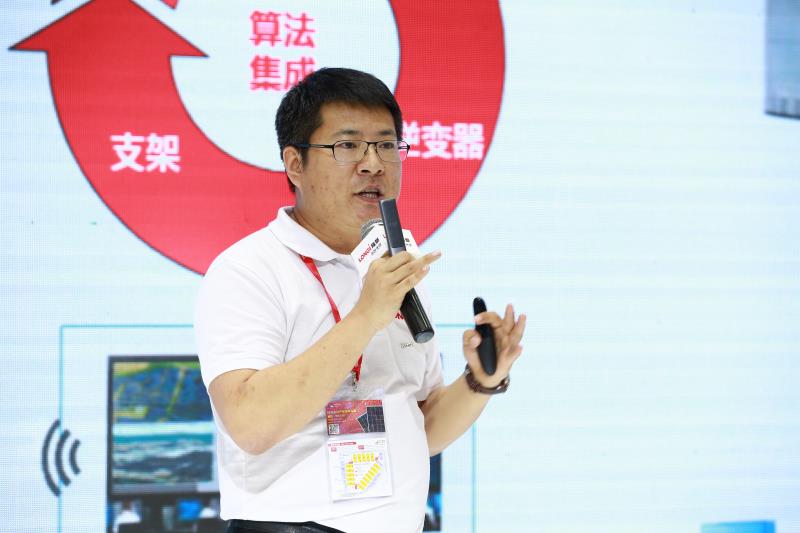 讓每一度電飽含智慧 隆基智匯解決方案正式發布