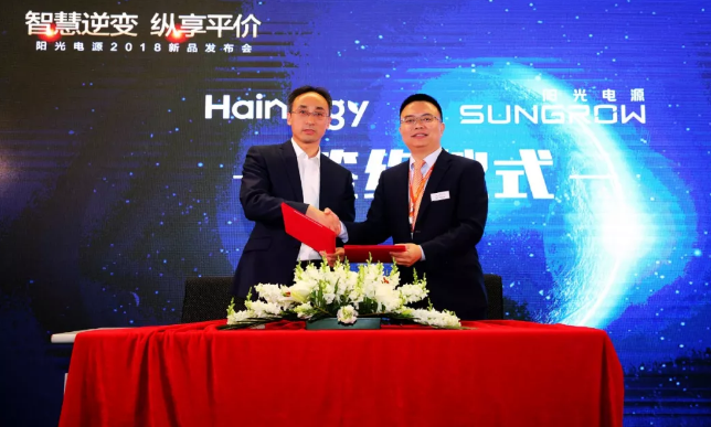 六款重器震撼SNEC,陽光電源新品發(fā)布會又放大招了