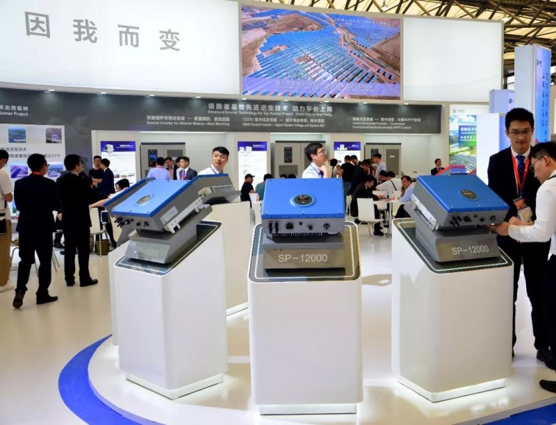 讓能源因我而變—上能電氣攜創新產品陣容震撼登陸2018SNEC