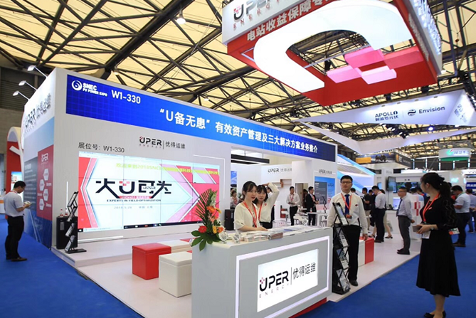 如何對(duì)電站資產(chǎn)進(jìn)行有效管理?優(yōu)得運(yùn)維攜綜合解決方案亮相SNEC