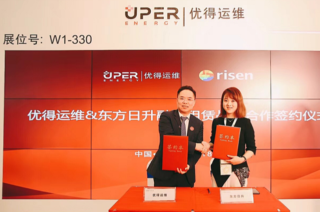 如何對(duì)電站資產(chǎn)進(jìn)行有效管理?優(yōu)得運(yùn)維攜綜合解決方案亮相SNEC