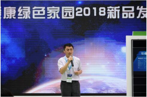 領航2018 愛康綠色家園明星產(chǎn)品驚艷亮相snec展會