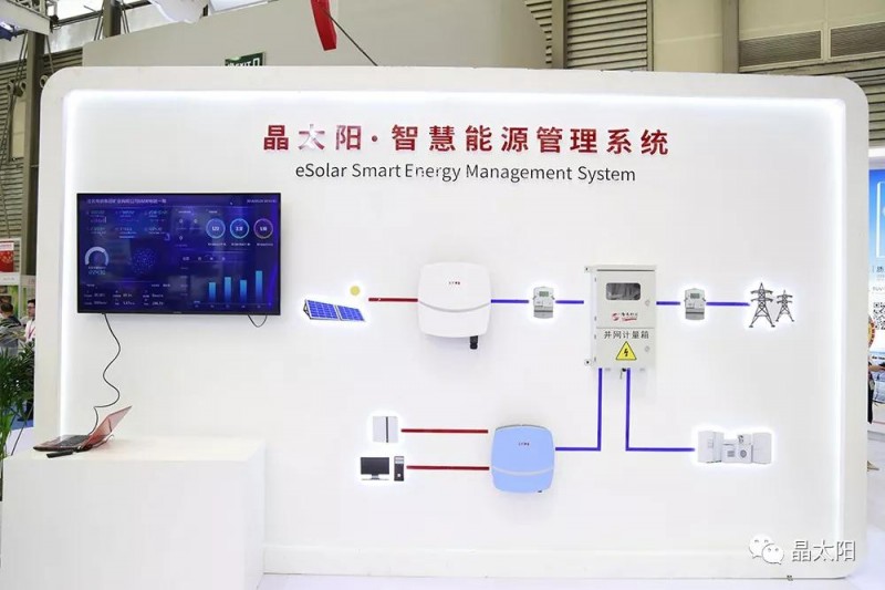 精彩不斷,三晶“智能雙生態(tài)”在SNEC光伏展大放異彩!