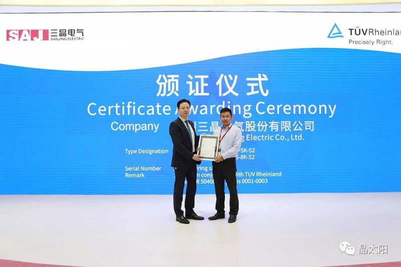 精彩不斷,三晶“智能雙生態(tài)”在SNEC光伏展大放異彩!