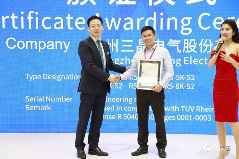 精彩不斷,三晶“智能雙生態(tài)”在SNEC光伏展大放異彩!