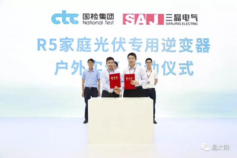 精彩不斷,三晶“智能雙生態(tài)”在SNEC光伏展大放異彩!