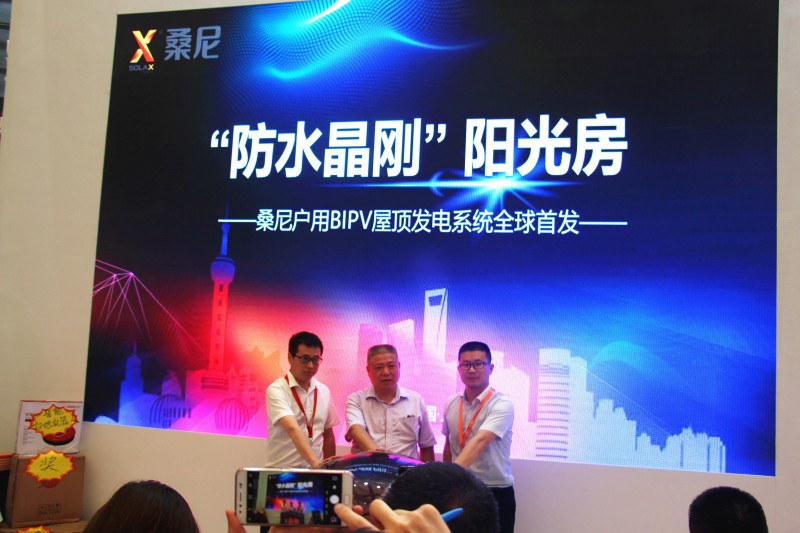 桑尼能源著力戶用市場痛點,隆重推出“防水晶剛”陽光房產品系列