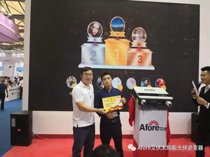 十年磨一劍——艾伏戶用光伏儲能逆變器盛大發布