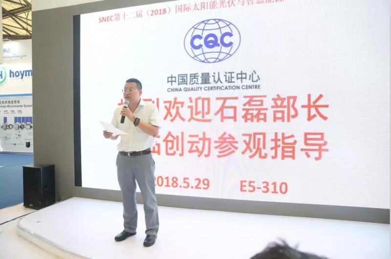 喜訊!創動科技成為國內首家無人機通過CQC認證的生產企業