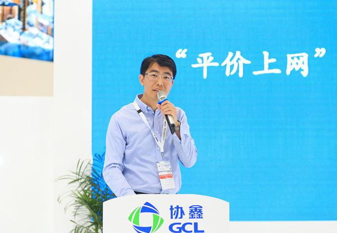 保利協鑫:差異化技術路線重塑競爭優勢