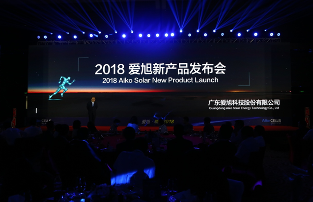 愛旭半片、疊片電池助力平價上網