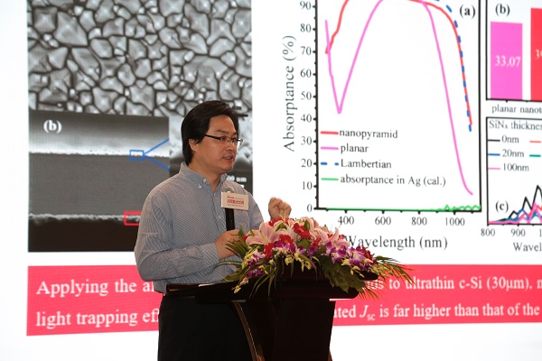 OFweek2018中國分布式光伏發展論壇成功舉辦