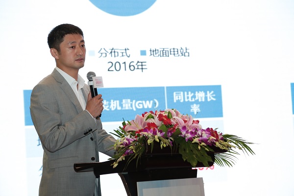 OFweek2018中國分布式光伏發展論壇成功舉辦