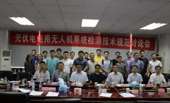 喜訊!創動科技成為國內首家無人機通過CQC《光伏電站用無人機系統檢測技術規范》型式試驗的生產企業