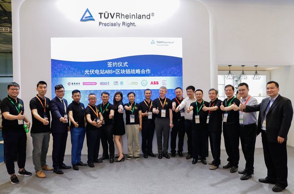 TUV萊茵發(fā)起&ldquo;基于區(qū)塊鏈技術的光伏電站收益權交易&rdquo;項目