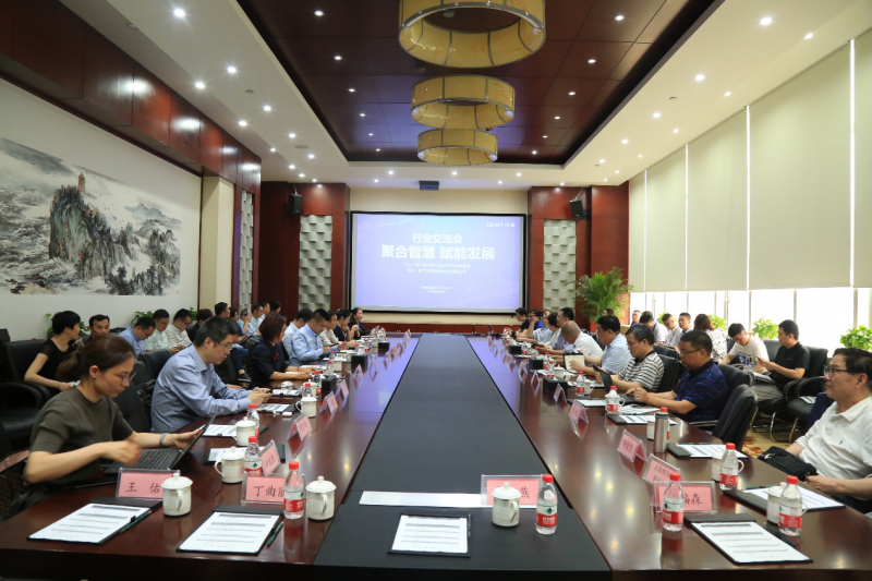 &ldquo;聚合智慧 賦能發展&rdquo;行業交流會在正泰召開