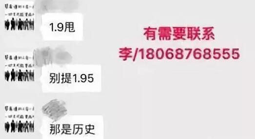 多晶硅或將跌破80元/公斤,拉動組件價格跌破2元/瓦!