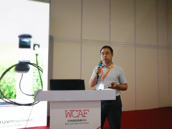 TUV萊茵大中華區商用與工業產品服務項目經理楊海龍先生受邀出席論壇