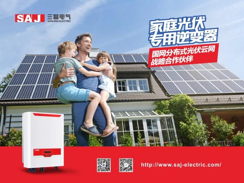 三晶電氣Intersolar Europe 2018五大亮點,邀你好看!