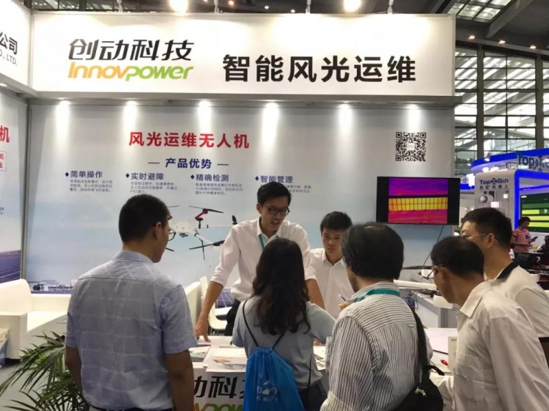 全國首家獲得CQC光伏電站用無人機認證證書的企業誕生！